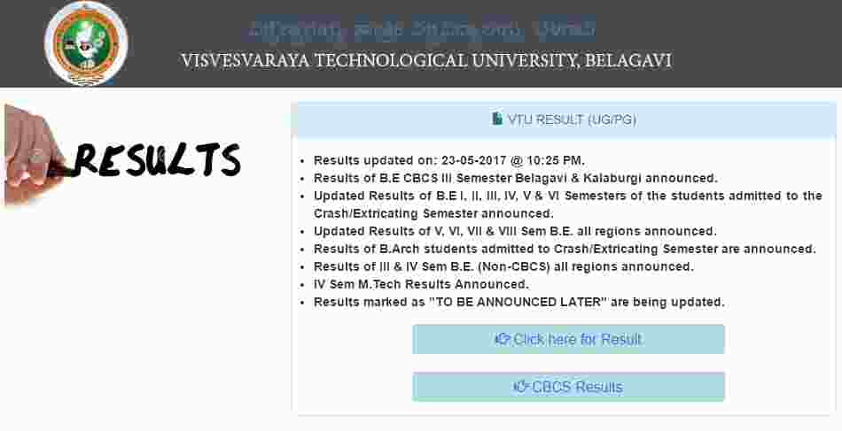 vtu results 2017