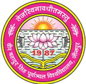 vbspu result 2018